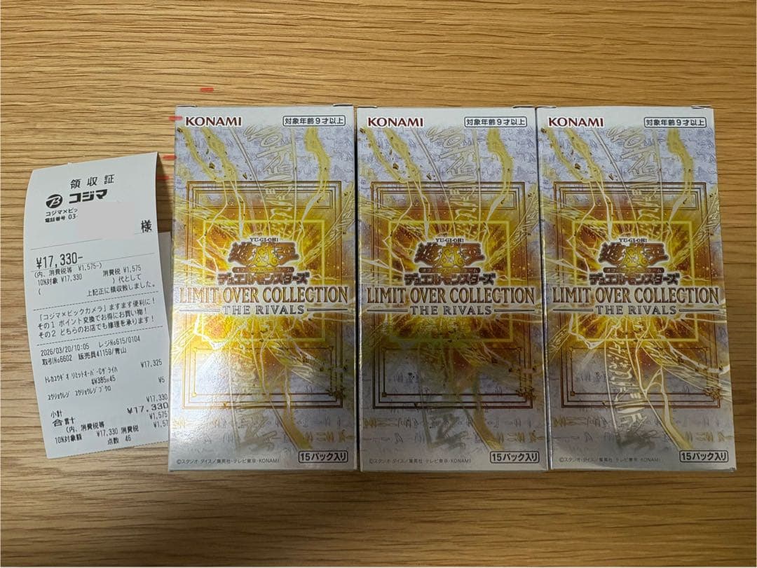 遊戯王 リミットオーバーコレクション ザ ライバルズ 3BOX シュリンクなし