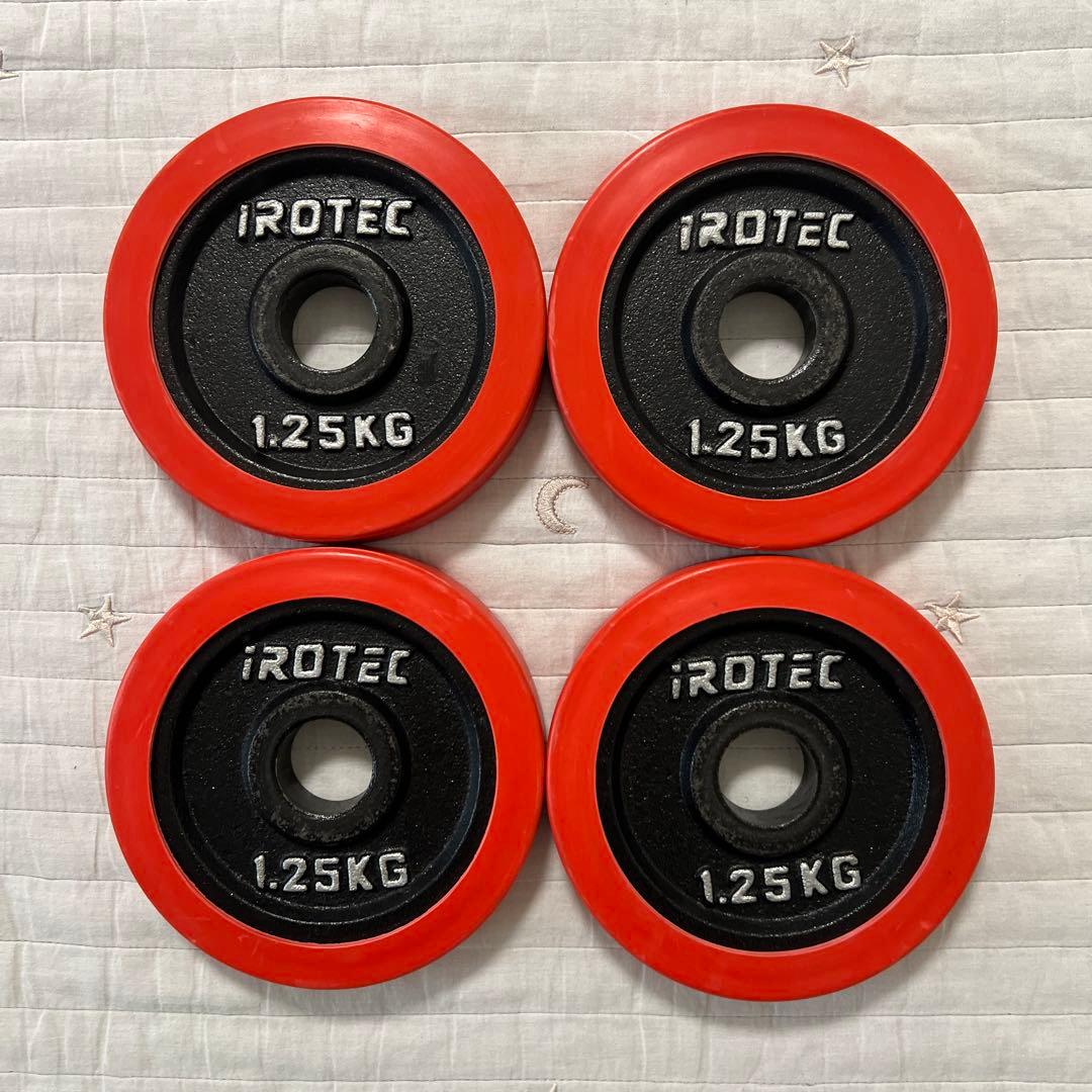 iROTEC ダンベルプレート 1.25kg 2.5kg