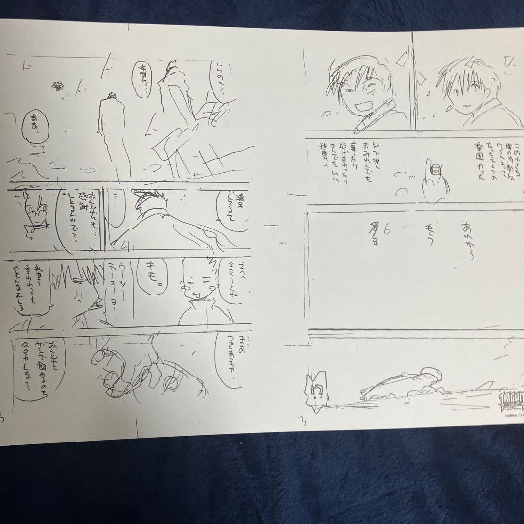 【六枚セット】中外グレースカフェ トライガン TRIGUN ラフペーパー