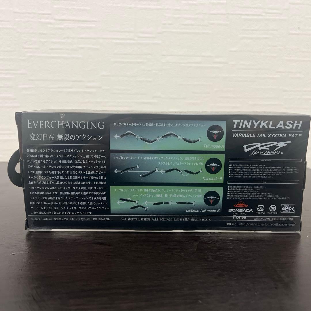 ⭐︎値下げしました　DRT タイニークラッシュ　くの一