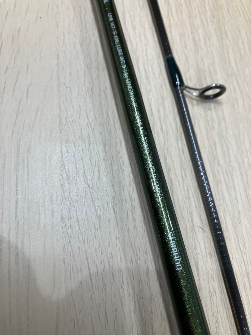 ※期間限定値引SHIMANO LUREMATIC SHARPID ルアーロッド