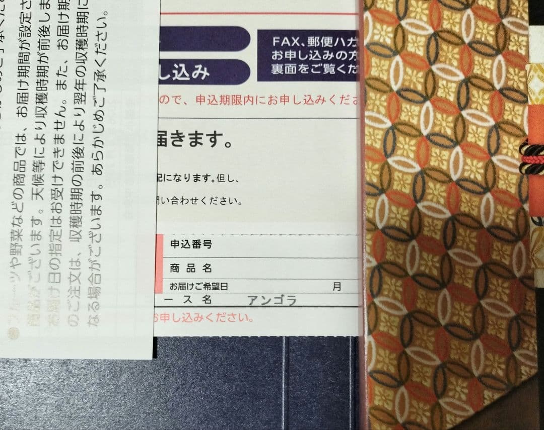 チョイス カタログ リンベル 内祝 卒業 合格 自宅保管お返し まとめ割あり★
