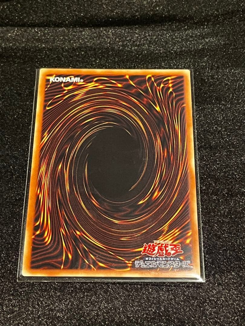 【希少 激レア】遊戯王　No39 光の使者 希望皇ホープ　グランドマスターレア