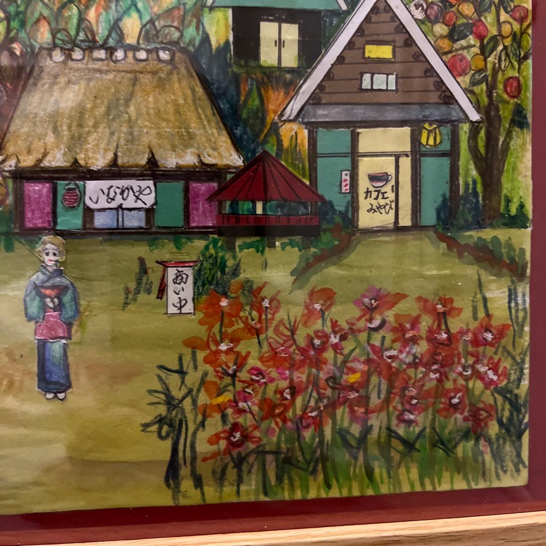 日本の秋の田舎風景 水彩画