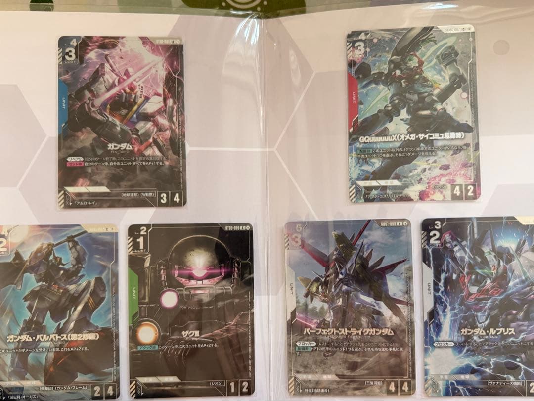ガンダムカードゲーム プレミアムカードコレクション　セット①