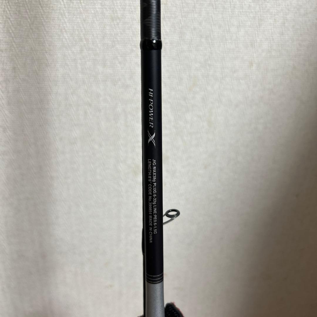 釣りマニア　シマノ　ムーンショットS86ML