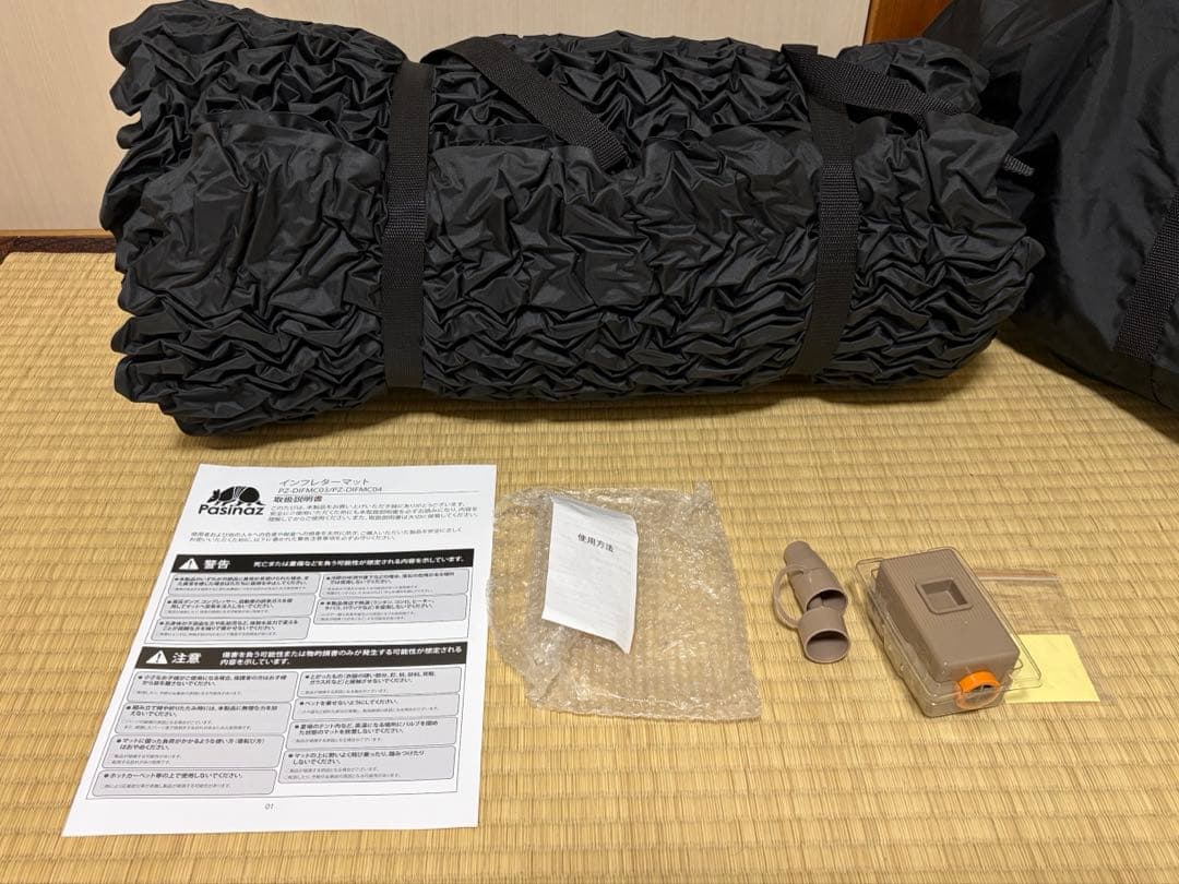 【新品・未使用】電動ポンプ内蔵 キャンプマット コンパクトモデル Pasinaz
