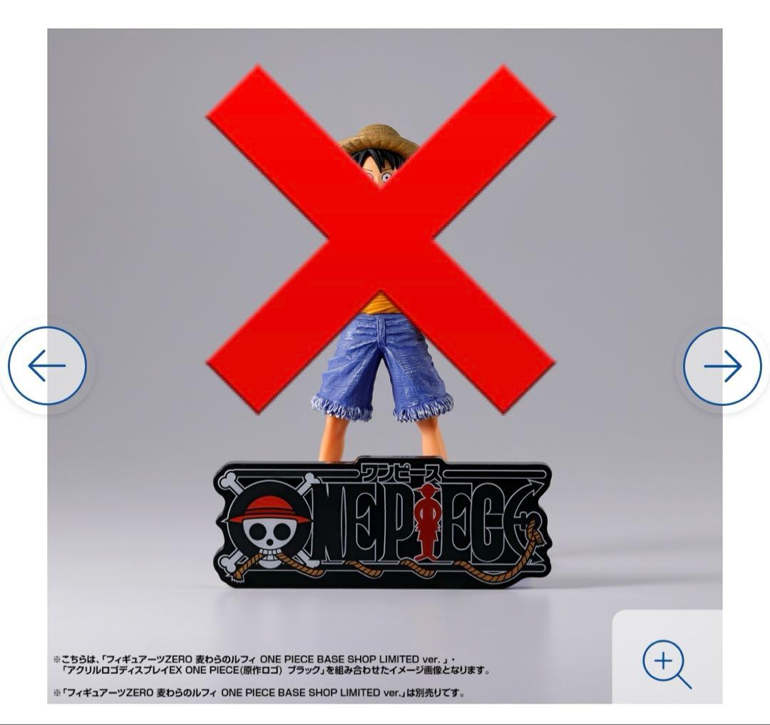 ワンピース ベースショップ アクリルロゴディスプレイEX ONE PIECE