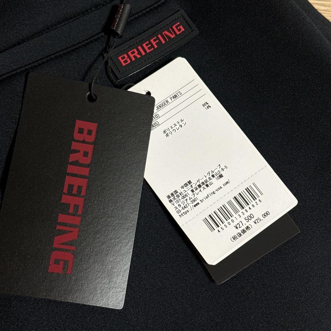 新品　BRIEFING MS 3D LOGO JOGGER PANTS Sサイズ