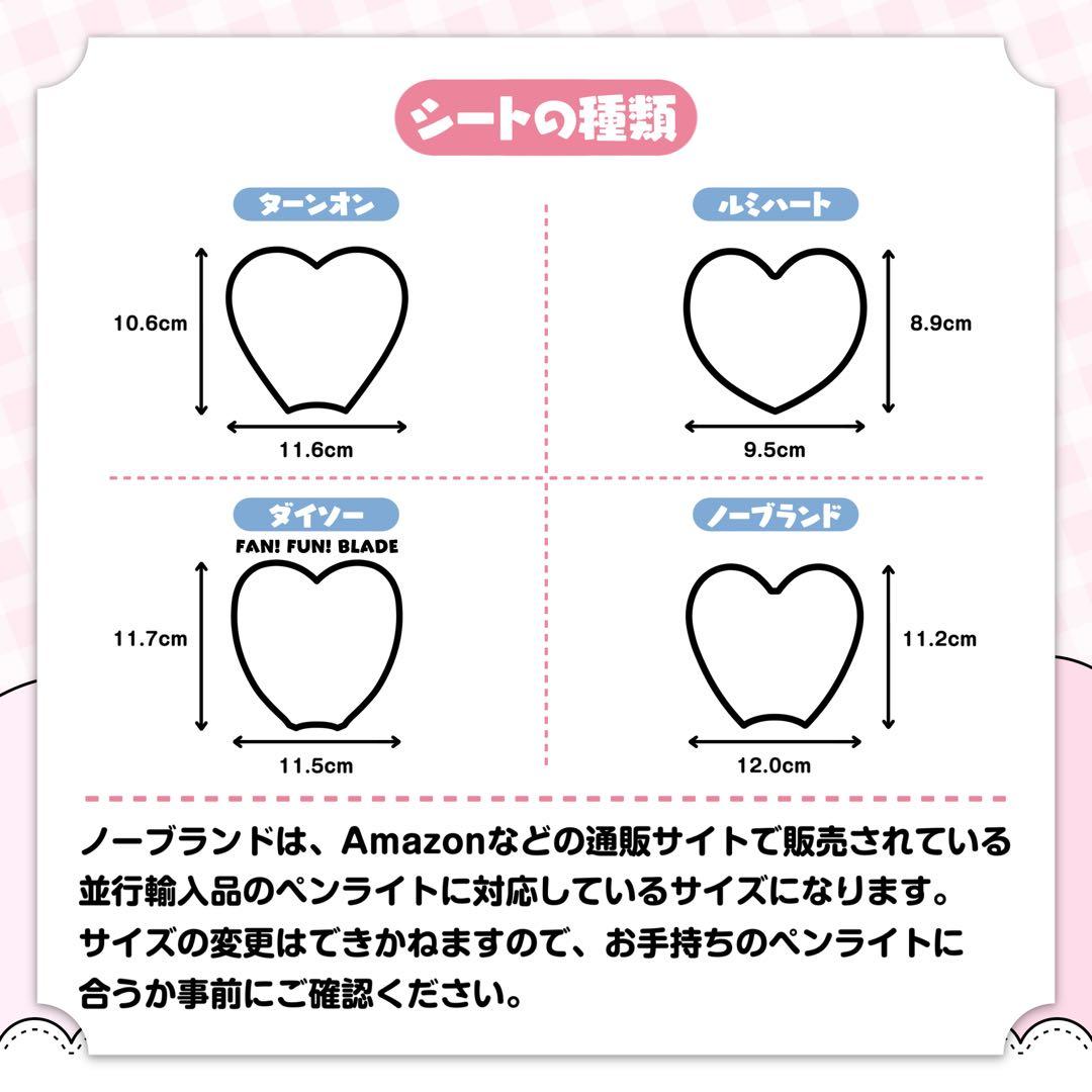 ゆな様 キンブレシート