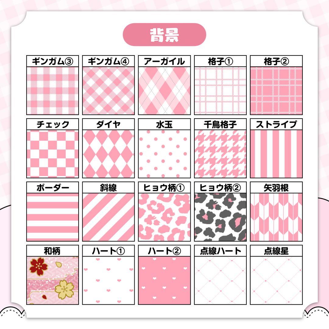 ゆな様 キンブレシート
