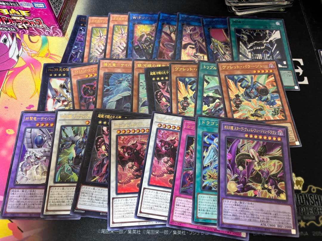 T*迎様 遊戯王　リミコレ　まとめ売り