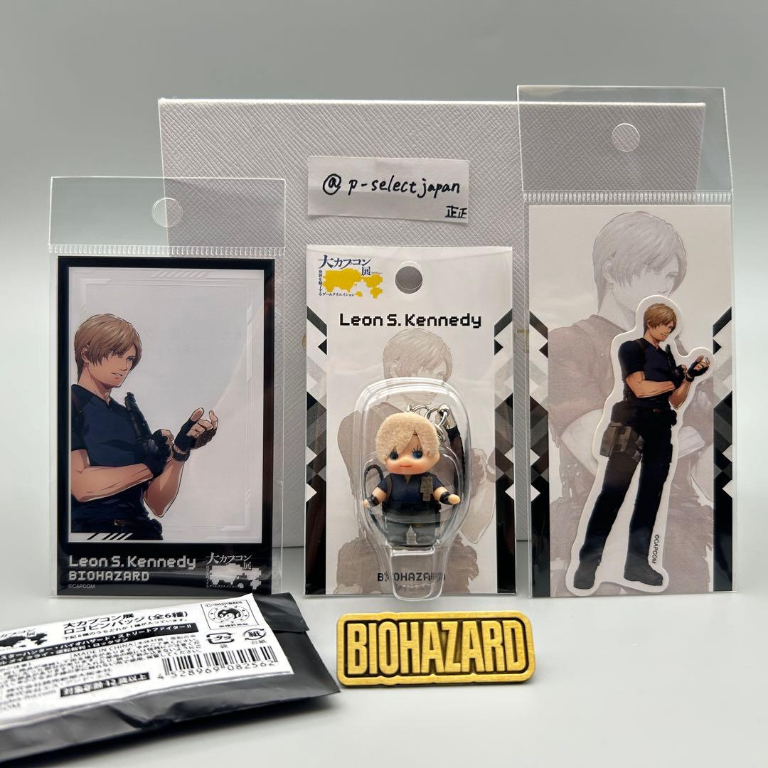3点 大カプコン展 レオン バイオハザード ストラップ ピンバッジ クリアカード