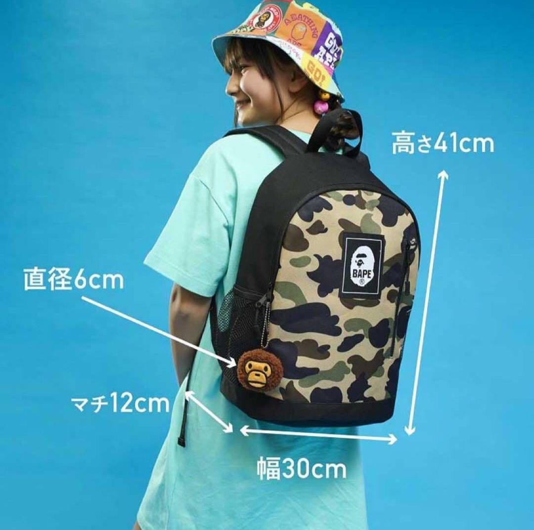BAPE KIDS◆A BATHINGアベイシング エイプバックパック＆チャーム