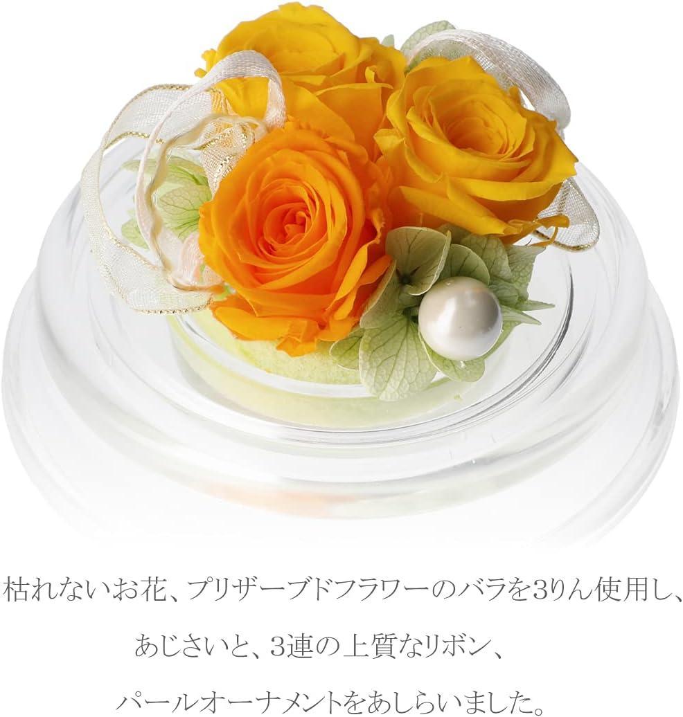 プリザーブドフラワー ギフト プレゼント用 ポエム デザイン(イエロー)
