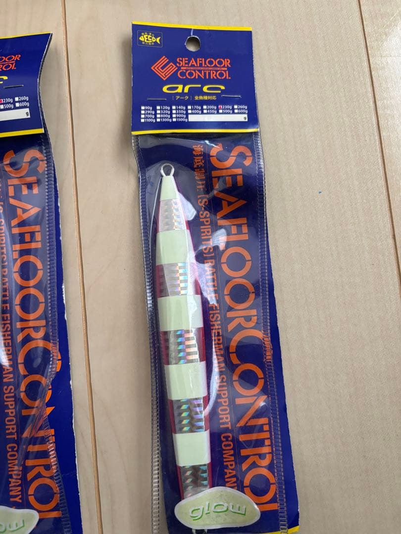 シーフロアコントロール　アーク　230g 2個セット