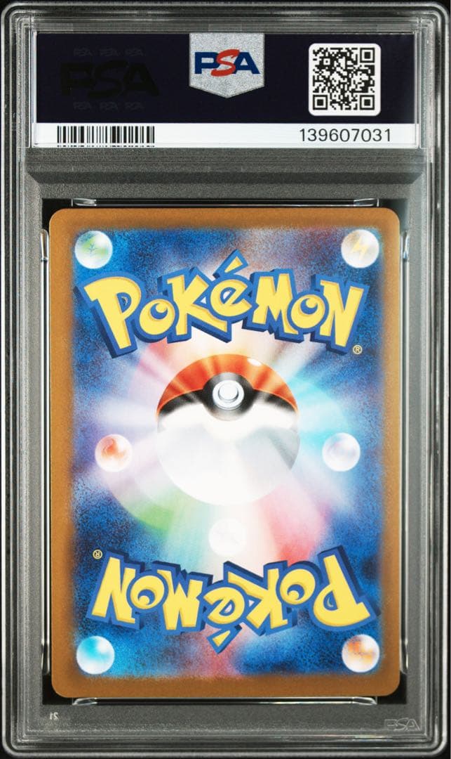 【 PSA9 】ポケモンカード ビクティニ BWR イベント賞 プロモ