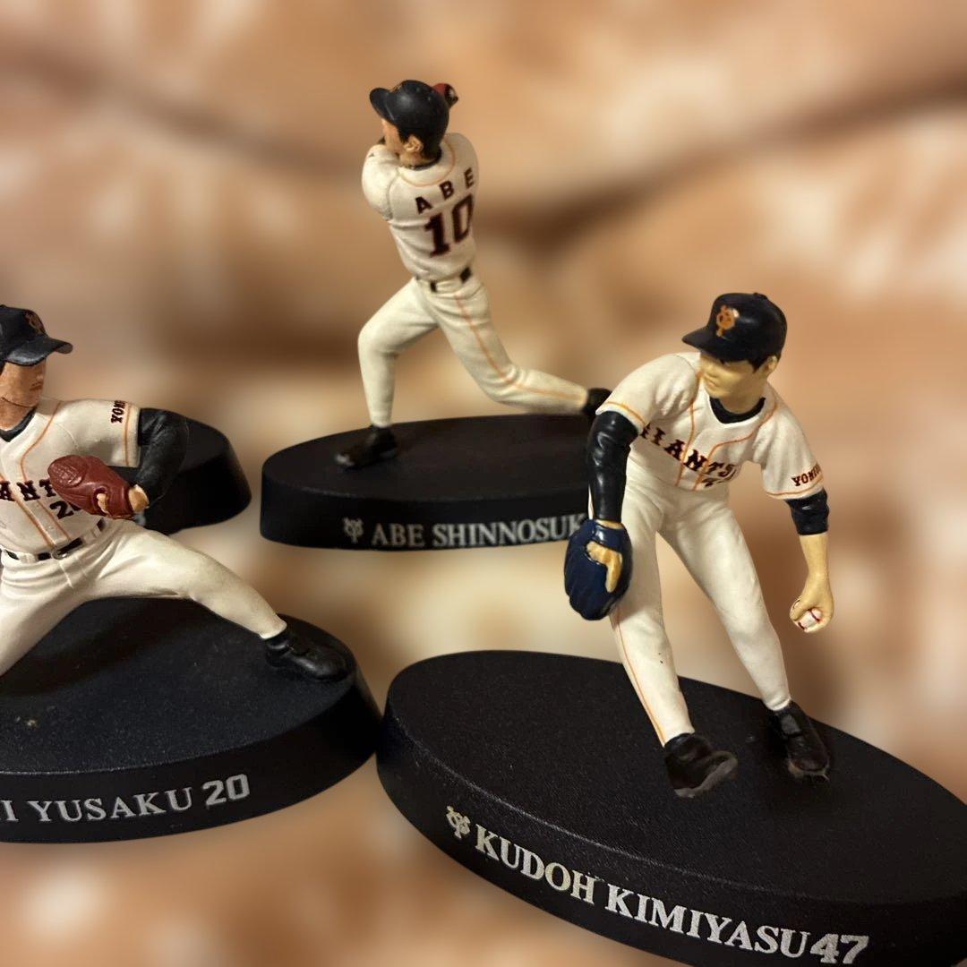 読売ジャイアンツ巨人　フィギュアセット 8体　即購入OK