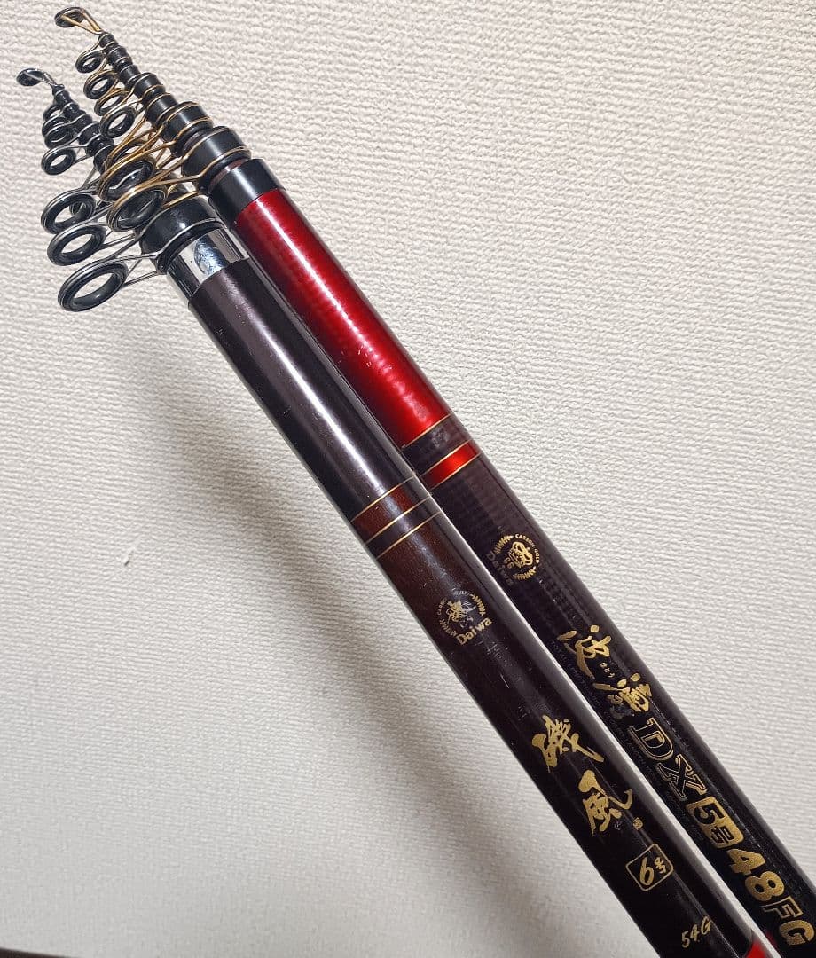 ダイワ波濤DX5号4.8m &ダイワ磯風6号5.4m遠投ガイド磯竿まとめて2本