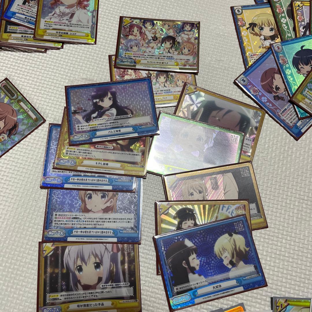 オマケ用
