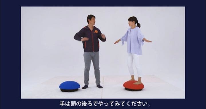 THRIVE スライヴ 電動 ながらフィットネス機器　[バランスボーイ]