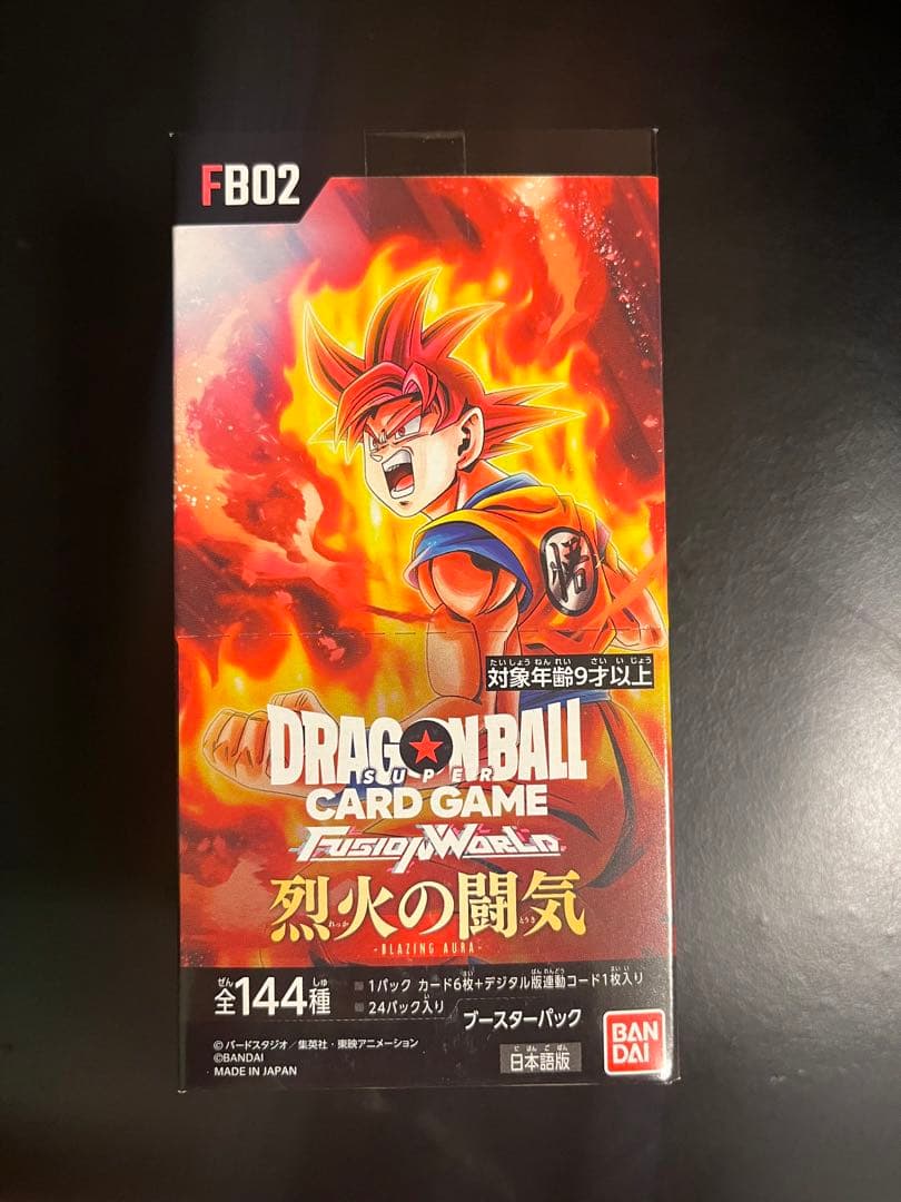 ドラゴンボールカードゲーム　フュージョンワールド　烈火の闘気box テープ付き