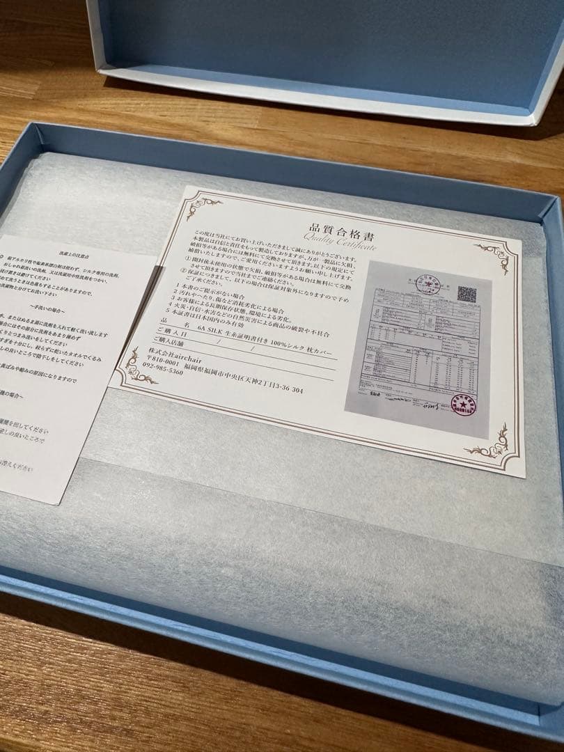 LaBoc SIL-PIC シルバー枕カバー2個