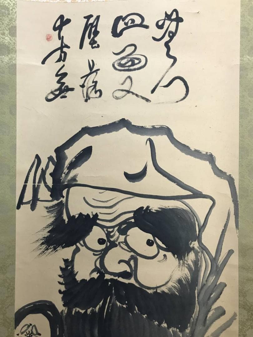 【真作】黄檗宗の僧/大石黄梅/達磨画賛/ダルマ図/掛軸/名家伝来/AD-128
