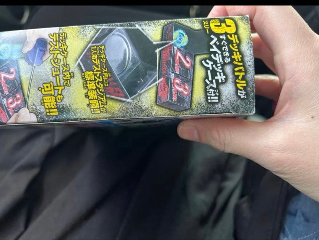メタルファイトベイブレードエントリーセット 新品