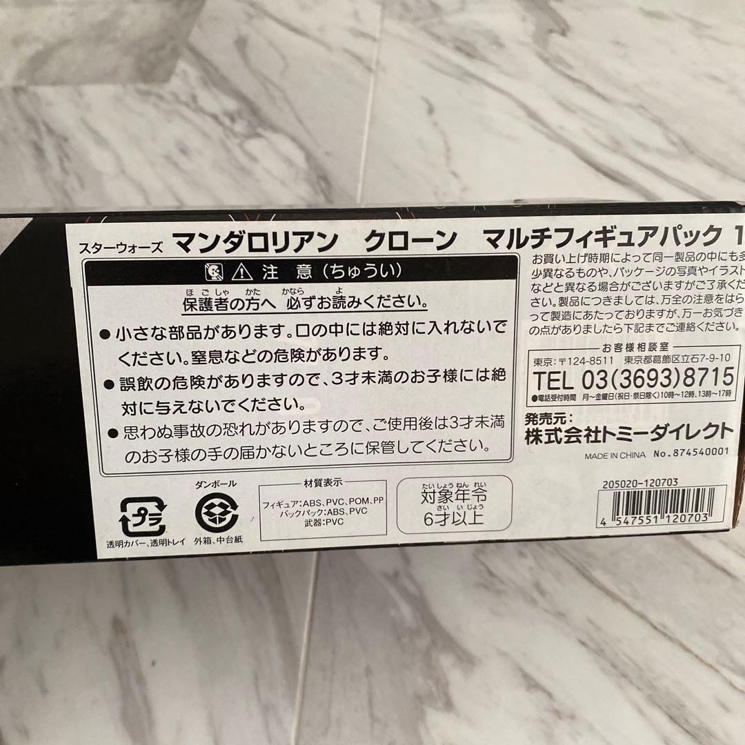 REPUBLIC ELITE FORCES 6体セット