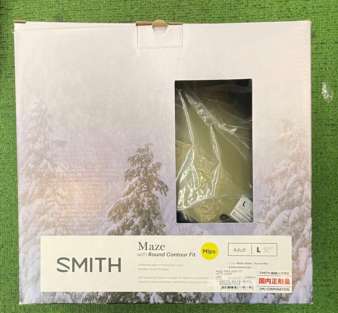 stmith ヘルメット　MAZE mips L新品未使用