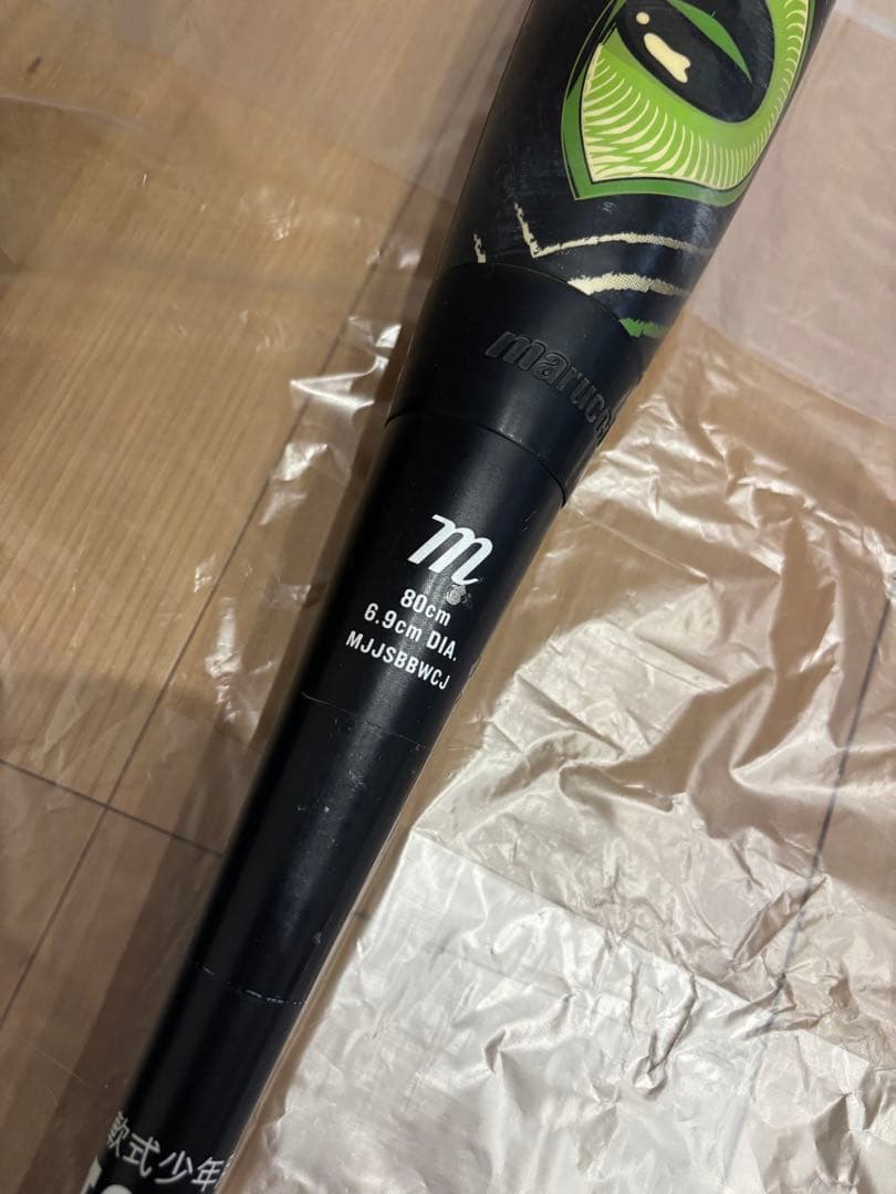 marucci ワニクラッシャー　緑　80cm 少年軟式【バットケース付き】