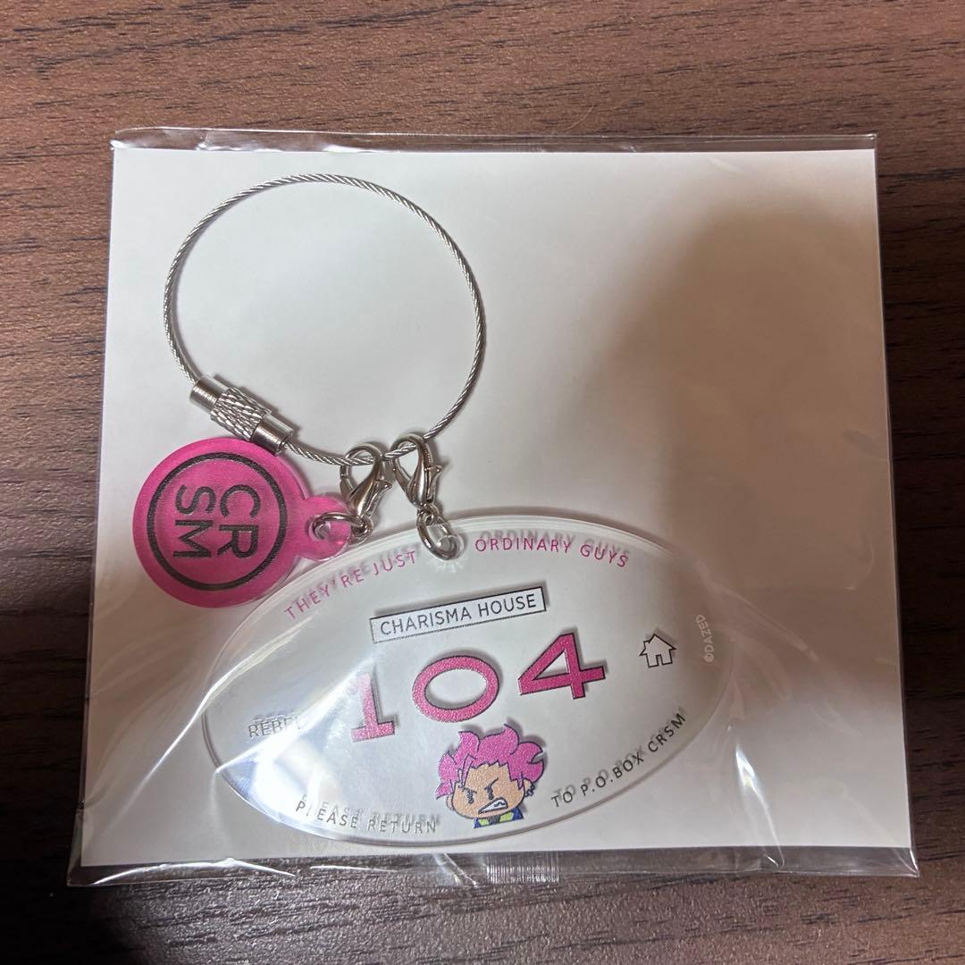 CHARISMA カリスマ 猿川慧グッズ まとめ売り