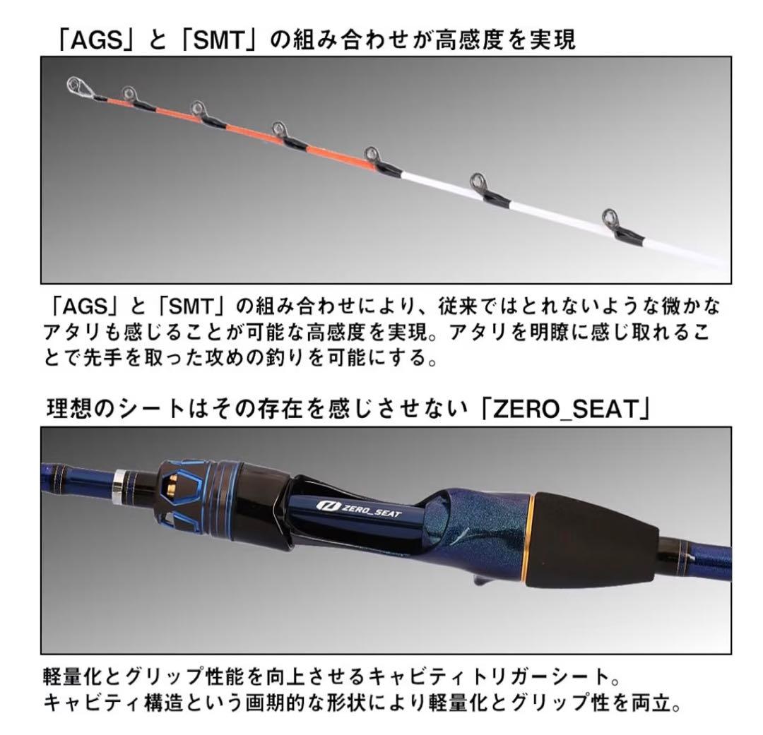 ダイワ 極鋭カットウフグ HH-159