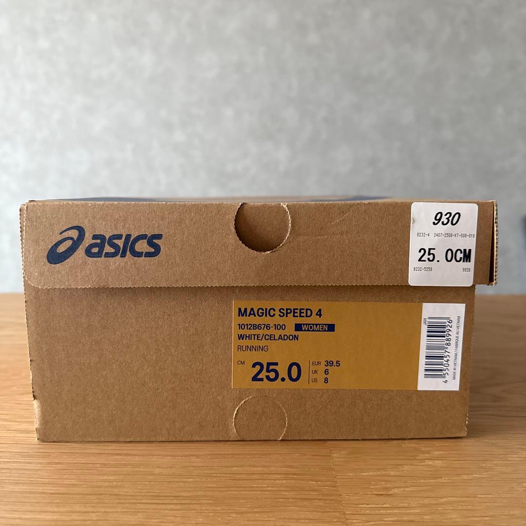 【新品・未使用】ASICS MAGIC SPEED4 (25.0cm)