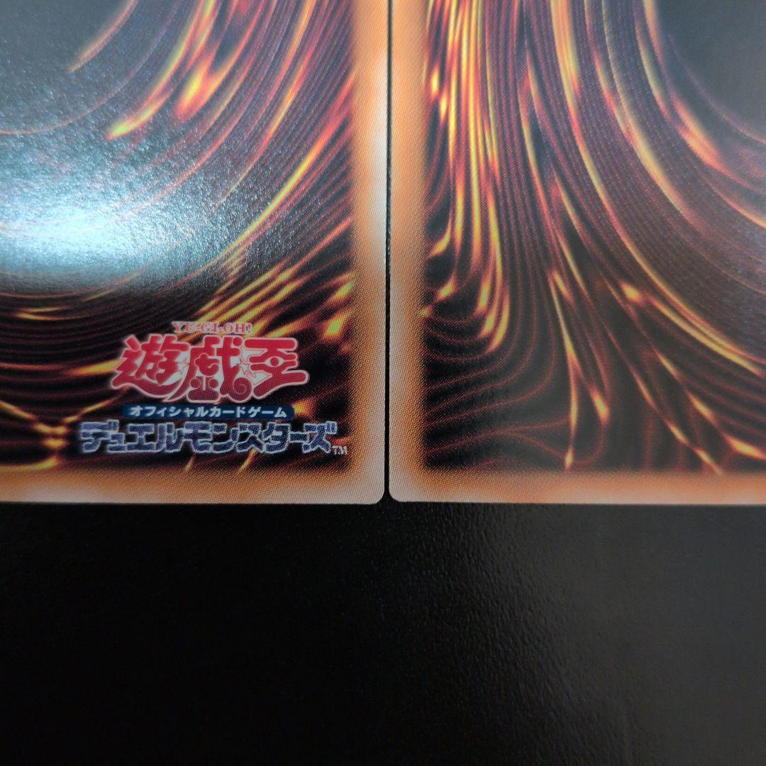 遊戯王OCG　原石の皇脈　25th　四つ目五つ目　日版