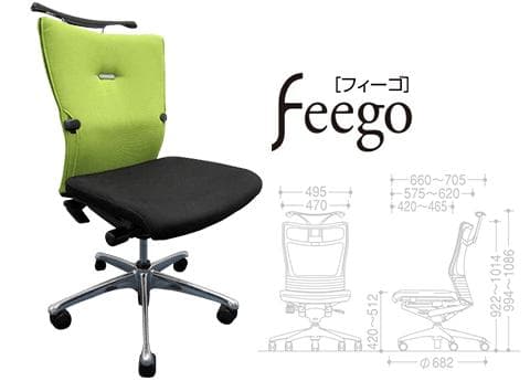 OKAMURA オカムラ オフィスチェア　フィーゴ
