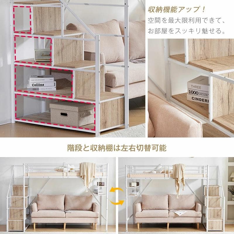 大人気！ロフトベッド パイプベッド サイド棚付き 子供部屋スチール BLACK