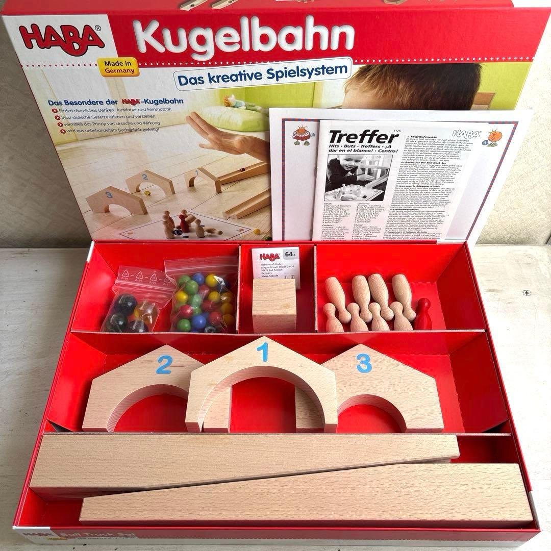 HABA ハバ社 クーゲルバーン ゲームセット 1126ドイツ 知育玩具