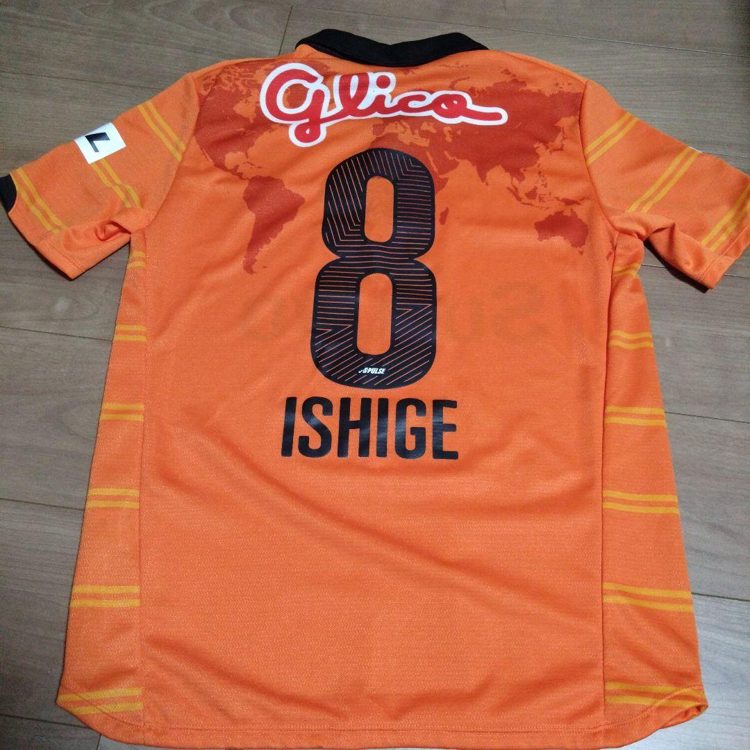 清水エスパルス 2014シーズンユニフォーム 石毛秀樹選手