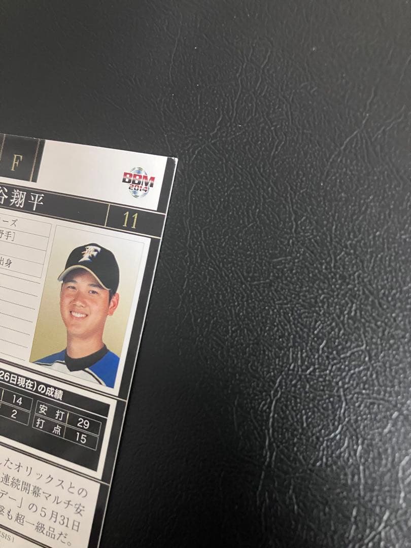 角めくれや白欠けありカード　大谷翔平　BBM 4枚セット
