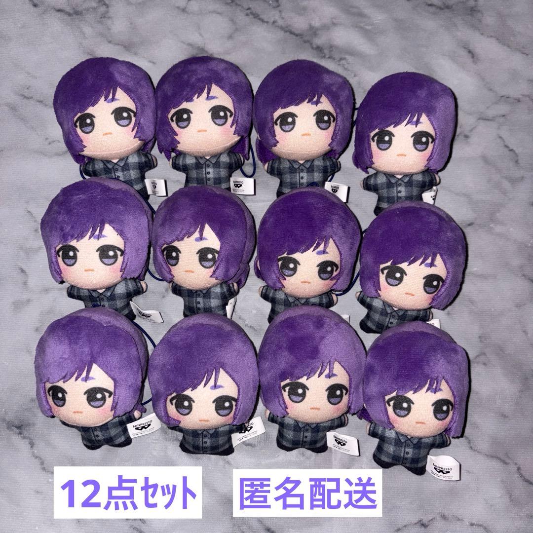 ブルーロック 幼少期 ぬいぐるみ 玲王 ちびぐるみ