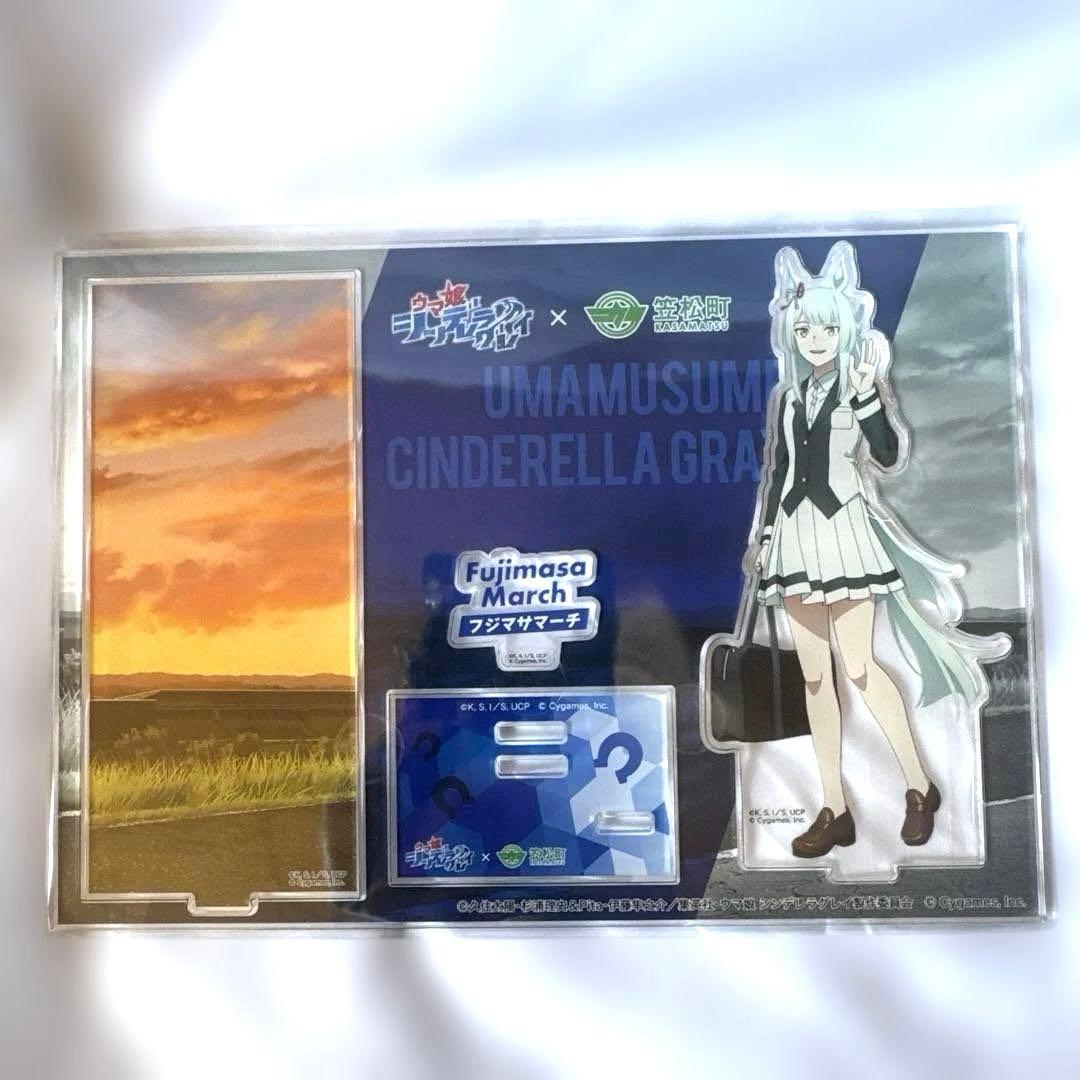 『新品未開封・MAP付き』ウマ娘シンデレラグレイ笠松町 アクスタ全種4枚セット