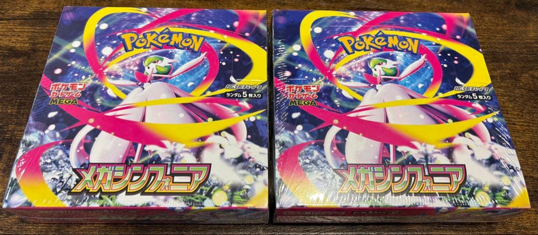 【新品未開封品】ポケモンカードゲーム メガシンフォニア 2BOXシュリンク付き