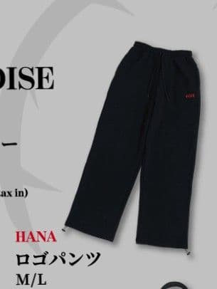 HANA ロゴ刺繍 スエットパンツL