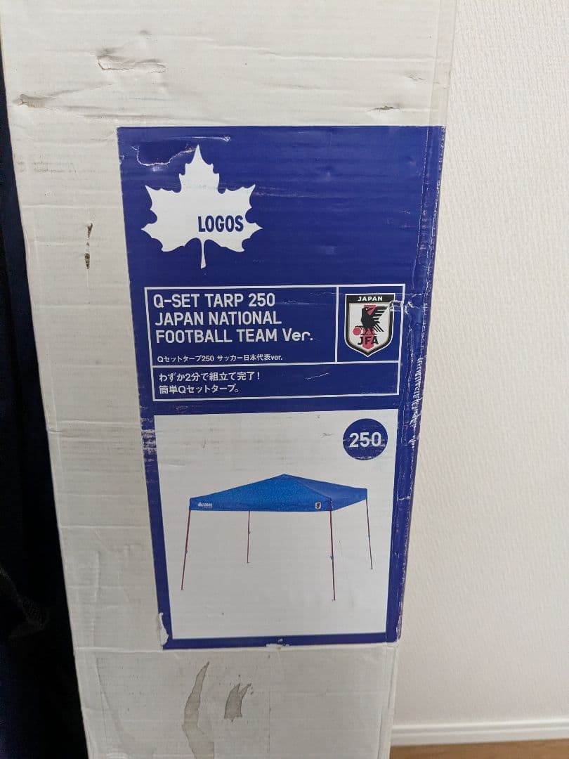 【未使用品】ロゴス　Qセット タープ250 サッカー日本代表ver