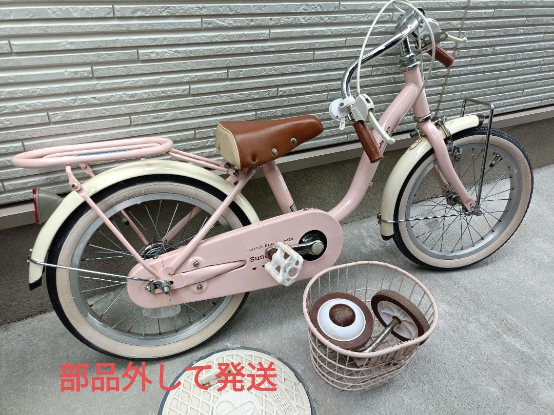 16インチ 子供用自転車(プチプチのみ剥き出し梱包)