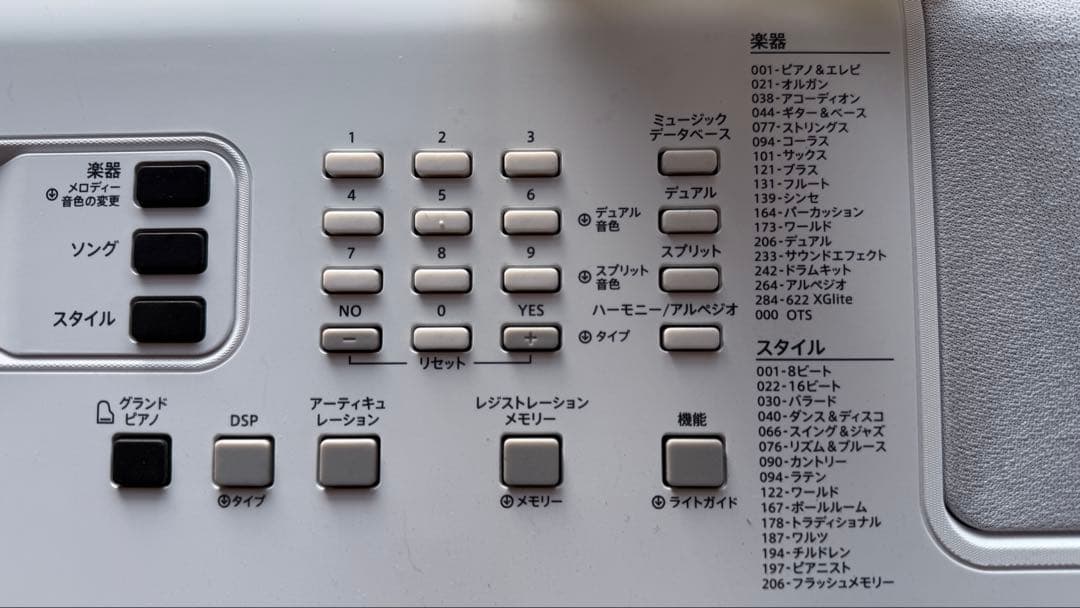 YAMAHA (ヤマハ)61鍵盤 キンさん専用
