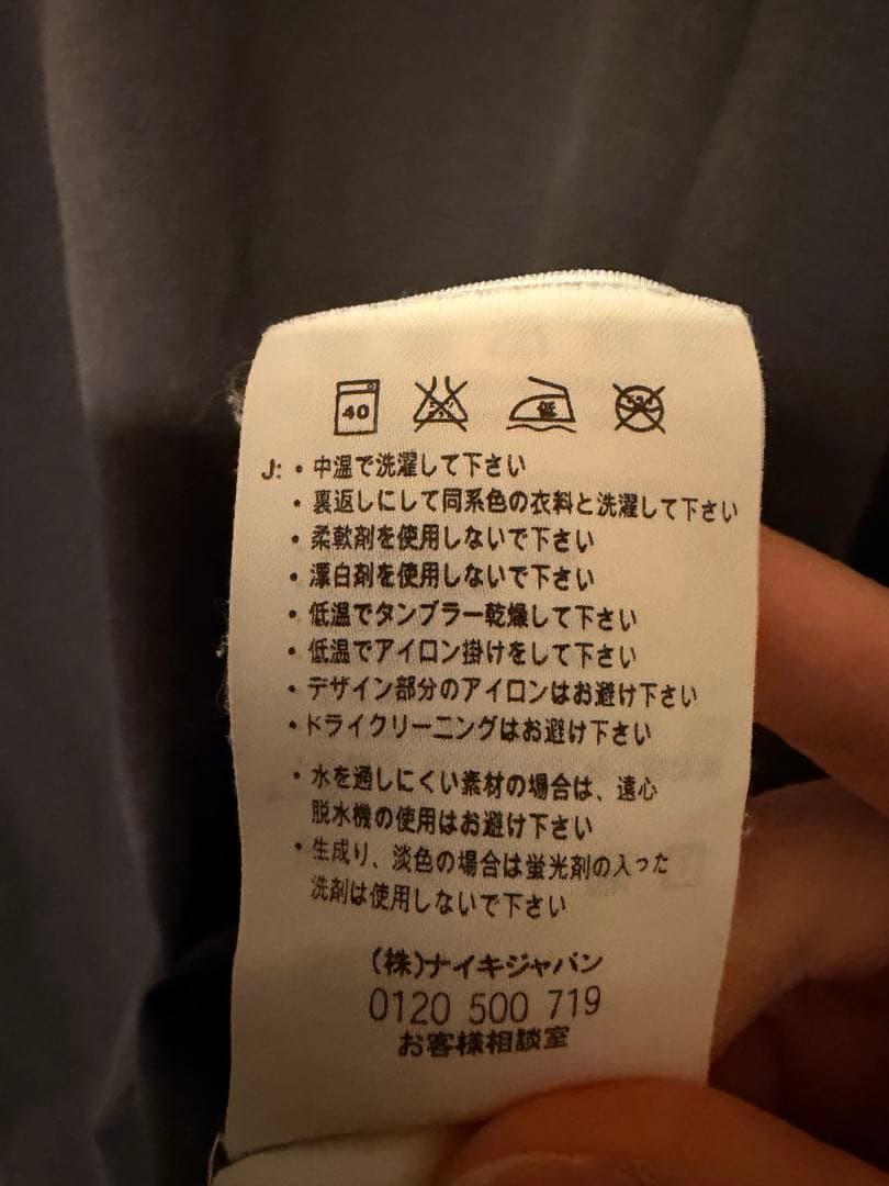 ジョーダン　長袖Tシャツ ブラック　【L】