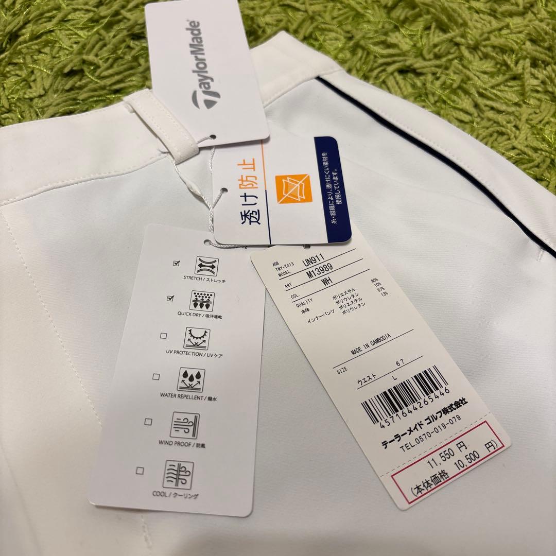 【TaylorMade】透けない✨新品　Lサイズ　インナー付スカート　ホワイト